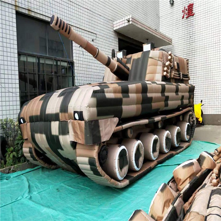吉利特色充气军用坦克