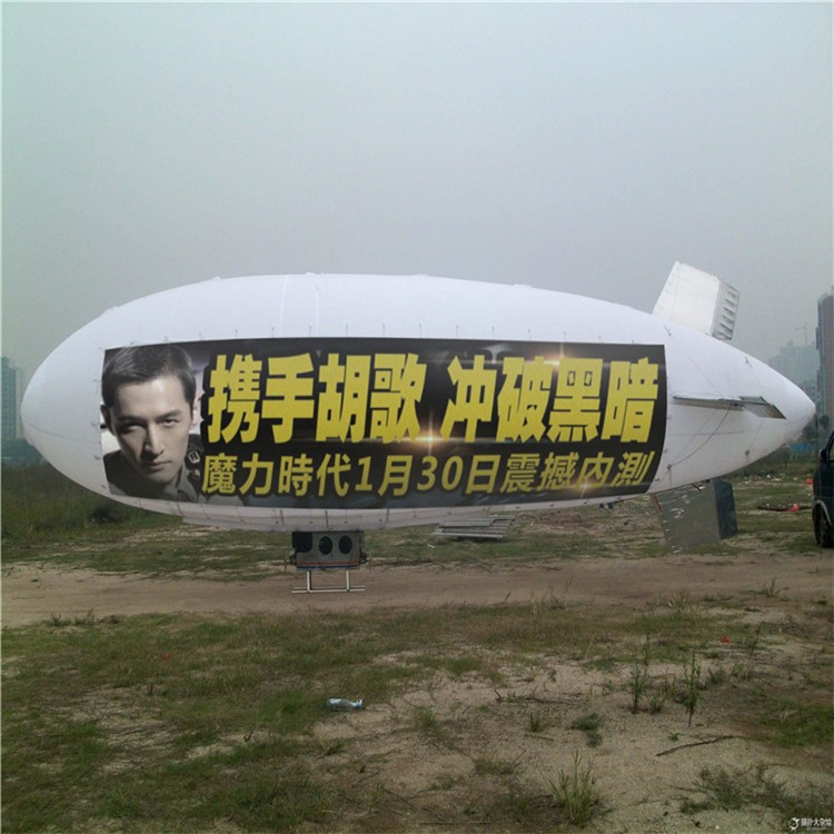 吉利广告飞艇专属定制
